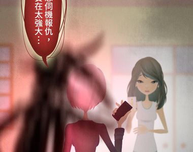 從雲端開始愛 第70話