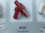 《菜單上的錯誤日文》長這麼大才知道原來蟹肉棒是陰莖做的!?(欸) 《菜單上的錯誤日文》長這麼大才知道原來蟹肉棒是陰莖做的!?(欸)