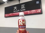 《追逐年號的人們》網友瘋拍年號全餐照片 明治乳酸飲料意外搶購一空…… 《追逐年號的人們》網友瘋拍年號全餐照片 明治乳酸飲料意外搶購一空……