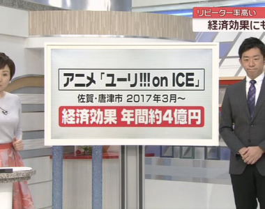 《佐賀縣聖地巡禮》YURI與殭屍偶像拚觀光 一年經濟效益竟然高達4億圓……