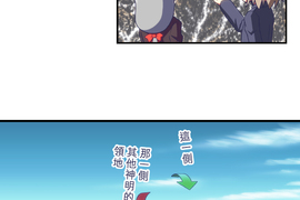 無家可歸的狐神 第72話