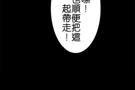 撲克臉女孩 第90話