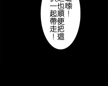 撲克臉女孩 第90話