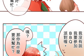 果菜少年少女 第12話