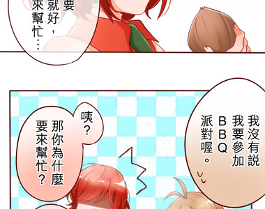 果菜少年少女 第12話