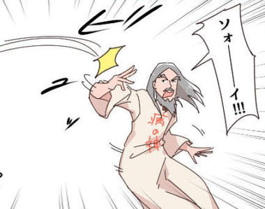 網路漫畫《疾病神》健康的人突然生重病難道全是因為這樣的神存在？