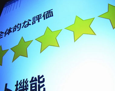 《NHK揭露假評價真相》中國組織沒用過商品就灌水 日本人沒有判斷能力超好騙……