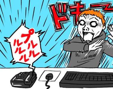 《不喜歡打電話的人才能了解的事》在公司裡就是喜歡按兵不動等別人來接XD