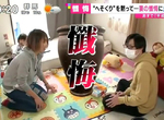 《惡主婦偷老公私房錢》吃好料打電動花光數十萬 為什麼變成老公要懺悔…… 《惡主婦偷老公私房錢》吃好料打電動花光數十萬 為什麼變成老公要懺悔……