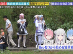 《池水抽光好吃驚》29年神祕池塘發現奇妙生物 反町隆史超在意外拍COSER…… 《池水抽光好吃驚》29年神祕池塘發現奇妙生物 反町隆史超在意外拍COSER……