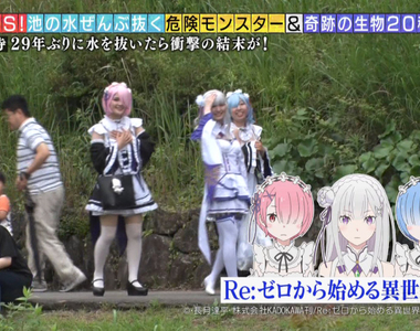 《池水抽光好吃驚》29年神祕池塘發現奇妙生物 反町隆史超在意外拍COSER……
