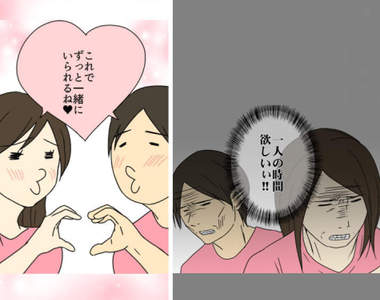 情侶必看《同居的理想與現實》戲劇太夢幻有感現實生活真的太殘酷惹