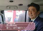 神GAME《日本國會戀愛模擬遊戲》安倍首相:如果離開我我就增你稅wwww 神GAME《日本國會戀愛模擬遊戲》安倍首相:如果離開我我就增你稅wwww