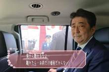 谷川流 安倍晉三 涼宮春日系列時隔９年再出新作日本網友腦洞臆測大爆發
