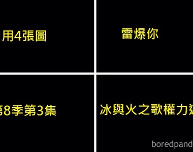 《冰與火之歌:權力遊戲》第8季第3集反應 等等我先把螢幕調亮點...