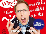 厚切杰森吐槽《日本的英日混寫沒意義》英文不是寫給外國人看嗎…… 厚切杰森吐槽《日本的英日混寫沒意義》英文不是寫給外國人看嗎……