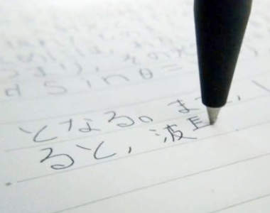 網友製作能模仿字跡的《手寫風印表機》這樣的科技要能早出個20年我還不買爆XD