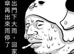 每次看到《#看我今天超衰的》就會馬上點進去看有沒有人真的比我衰 每次看到《#看我今天超衰的》就會馬上點進去看有沒有人真的比我衰