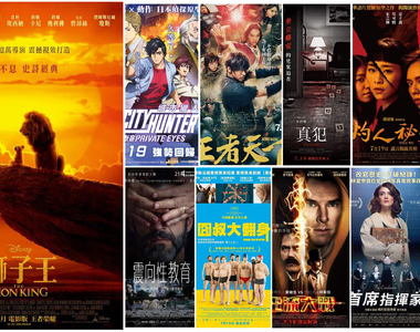 宅宅週報《7月第3週上映電影》迪士尼真人版預售No.1「獅子王」周三起重返榮耀