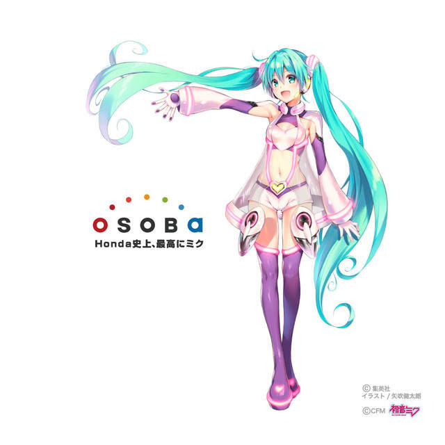 矢吹健太朗 繪製的初音形象圖 えなこ Cosplay 重現啦 令人在意的愛心屁屁是如何呢