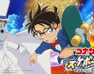 柯南登上Switch《柯南滑板小子 怪盜基德與神意的祕寶之謎》居然不是解謎遊戲