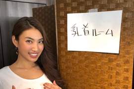 端午特輯《在T恤上做出激凸效果》讓人意外本次單元將會是最後一集了QQ 端午特輯《在T恤上做出激凸效果》讓人意外本次單元將會是最後一集了QQ