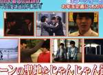 《大叔的愛》聖地巡禮 日本節目重回日劇拍攝地帶粉絲回味經典片段 《大叔的愛》聖地巡禮 日本節目重回日劇拍攝地帶粉絲回味經典片段