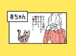貓奴絕對懂《貓最可愛的時期》從幼貓到老貓,飼主覺得最可愛的時期原來是? 貓奴絕對懂《貓最可愛的時期》從幼貓到老貓,飼主覺得最可愛的時期原來是?