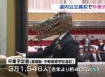 【有片】《變裝畢業典禮》雖然可能會很丟臉,但是想必也是美好的回憶吧 【有片】《變裝畢業典禮》雖然可能會很丟臉,但是想必也是美好的回憶吧