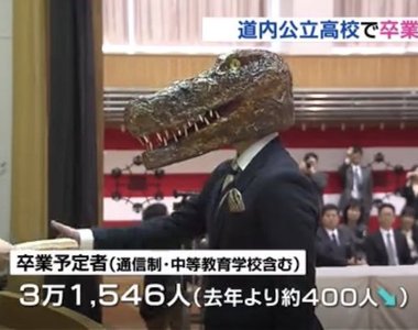 【有片】《變裝畢業典禮》雖然可能會很丟臉,但是想必也是美好的回憶吧