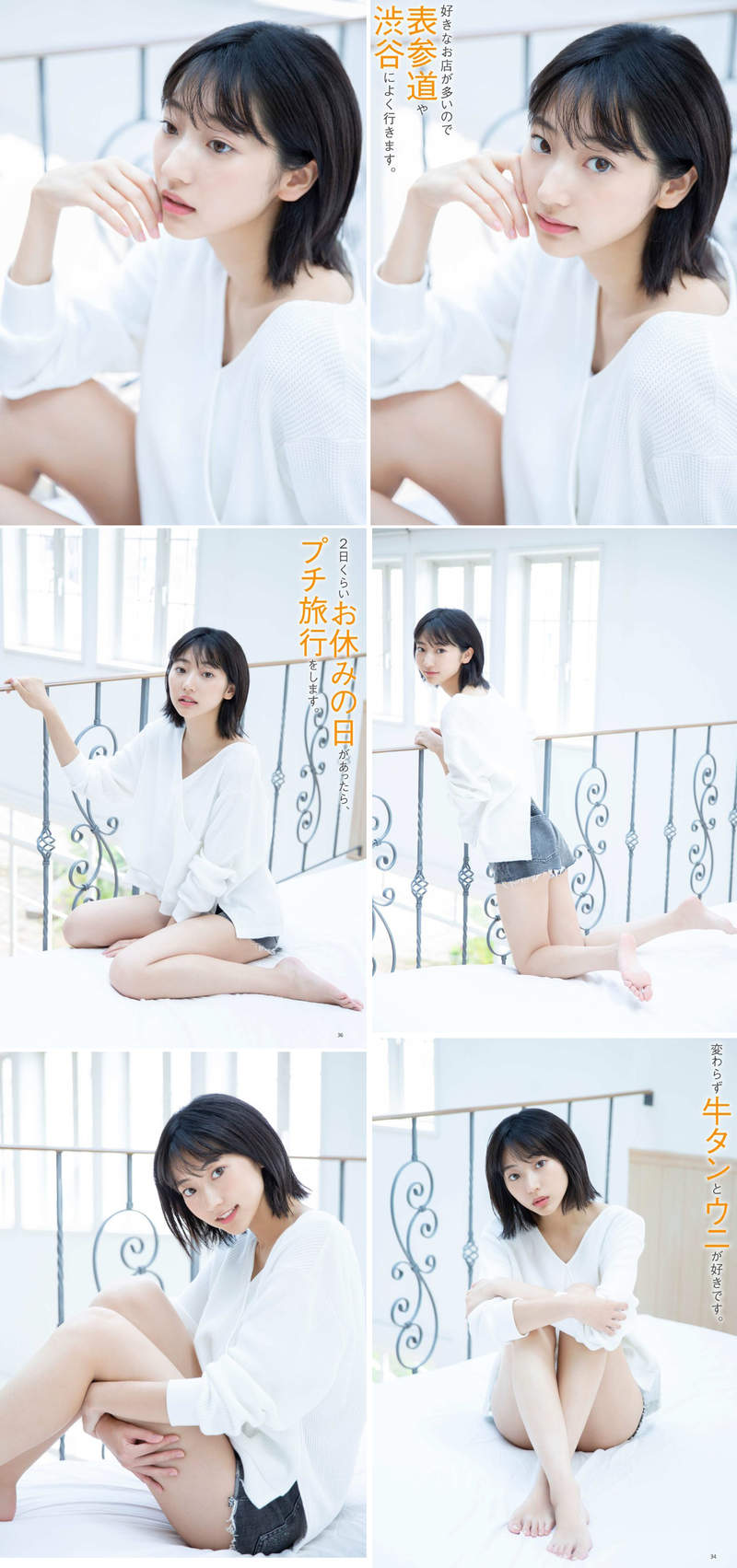 新しい王様《武田玲奈》喜欢她新日剧中可爱的粉红小护士扮相 - 图片9 新しい王様《武田玲奈》喜欢她新日剧中可爱的粉红小护士扮相