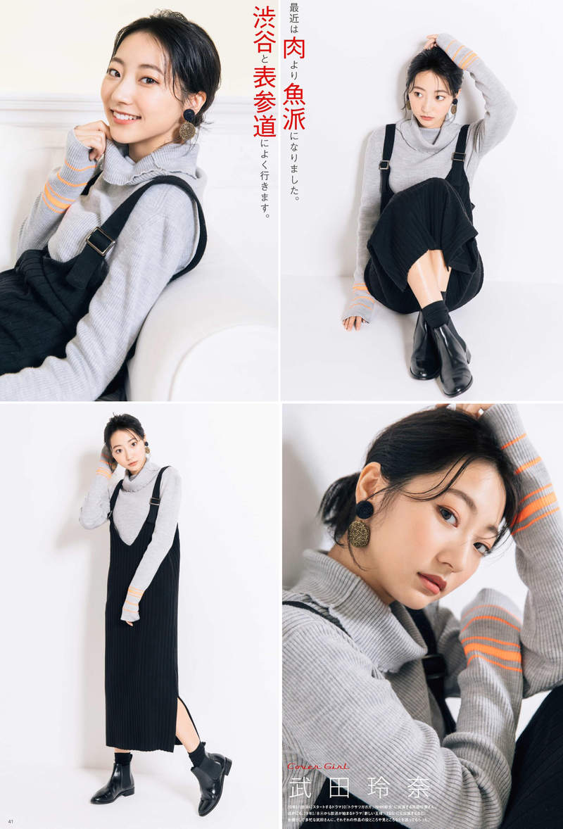 新しい王様《武田玲奈》喜欢她新日剧中可爱的粉红小护士扮相 - 图片13 新しい王様《武田玲奈》喜欢她新日剧中可爱的粉红小护士扮相