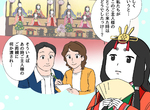 《女兒節恐怖傳統》繼承雛人形也會繼承災厄?被說成詛咒道具有人敢買嗎…… 《女兒節恐怖傳統》繼承雛人形也會繼承災厄?被說成詛咒道具有人敢買嗎……