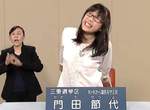 日本選舉政見發表《N國黨候選人》特色強烈彷彿《SPEC》裡的超能力持有者們ww 日本選舉政見發表《N國黨候選人》特色強烈彷彿《SPEC》裡的超能力持有者們ww