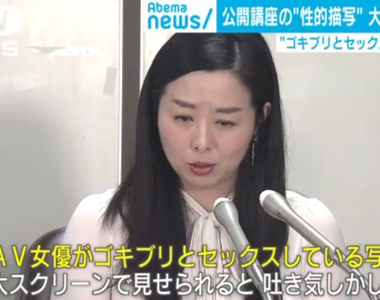 《獵奇藝術爭議》看到變態作品心靈受創告大學 裸體模特兒挨批自找麻煩想騙錢……