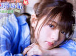 Sing Out!《齋藤飛鳥》搭配寫真美圖加上乃木坂46的新單曲今天一起來看看 Sing Out!《齋藤飛鳥》搭配寫真美圖加上乃木坂46的新單曲今天一起來看看