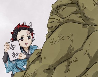 《鬼滅之刃年號商機》年號鬼周邊商品想大賺年號財 都搞不清楚主角是誰了……