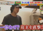 《拉麵店禁止日本人》日本觀光客比外國人更沒品 在日本開店禁止日本人是否搞錯了什麼? 《拉麵店禁止日本人》日本觀光客比外國人更沒品 在日本開店禁止日本人是否搞錯了什麼?