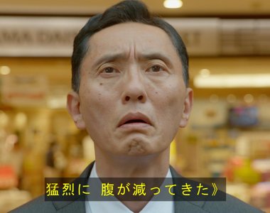 《孤獨的美食家第8季》五郎造訪中華料理店立刻大排長龍 超高人氣播到第8季依然不減……