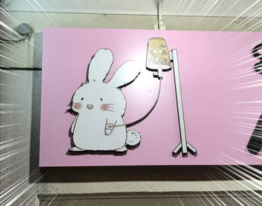 日本驚見《珍奶點滴》身體中不足的珍珠含量終於得靠打點滴來補充!?