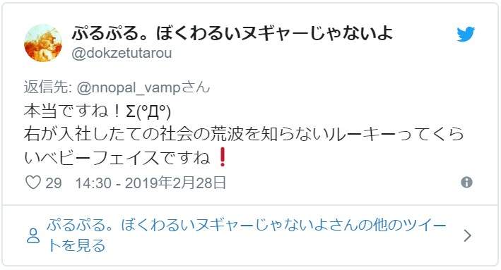 《米老鼠颜面进化》不只换春装脸也跟着换,你看得出新旧米奇的差异吗? - 图片5 《米老鼠颜面进化》不只换春装脸也跟着换,你看得出新旧米奇的差异吗?