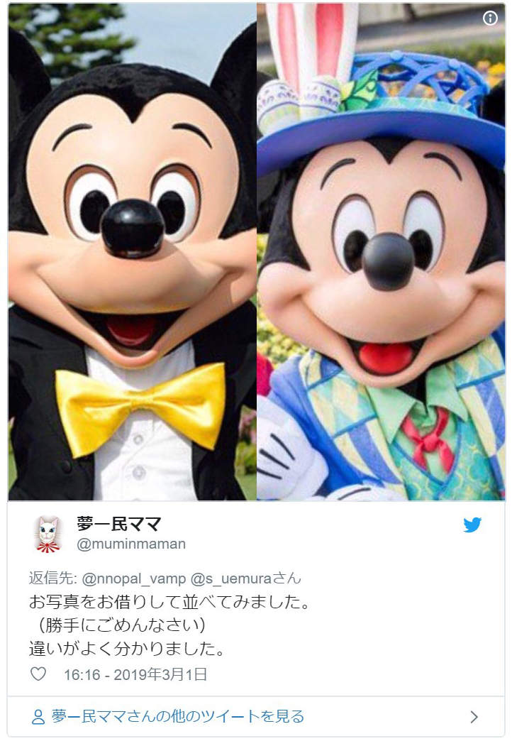 《米老鼠颜面进化》不只换春装脸也跟着换,你看得出新旧米奇的差异吗? - 图片6 《米老鼠颜面进化》不只换春装脸也跟着换,你看得出新旧米奇的差异吗?