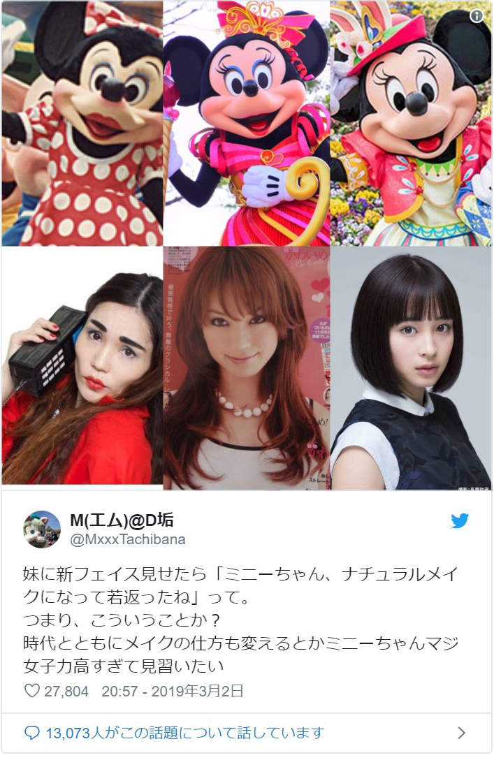 《米老鼠颜面进化》不只换春装脸也跟着换,你看得出新旧米奇的差异吗? - 图片8 《米老鼠颜面进化》不只换春装脸也跟着换,你看得出新旧米奇的差异吗?