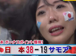 《橄欖球代表隊玩手機爭議》質疑外國選手練習不認真 日本記者無聊提問被罵翻…… 《橄欖球代表隊玩手機爭議》質疑外國選手練習不認真 日本記者無聊提問被罵翻……