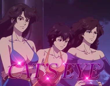 《城市獵人劇場版》最新預告出現《貓眼三姊妹》傳說中的「貓眼」要復活了?