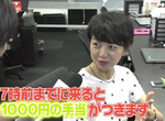 《日本公司新奇福利》每天提早到公司都有獎金可以拿?累積同事的感謝還能免費出國玩…… 《日本公司新奇福利》每天提早到公司都有獎金可以拿?累積同事的感謝還能免費出國玩……