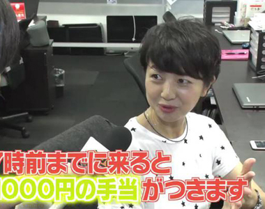 《日本公司新奇福利》每天提早到公司都有獎金可以拿?累積同事的感謝還能免費出國玩……