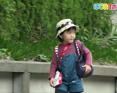 《第一次跑腿引發誤會》傻父母讓3歲小孩獨自出門?綜藝歸綜藝千萬不要當真啦……