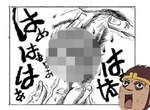 這個有感《第一次戴隱形眼鏡就不上手》人類在這天又想起那宛如地獄般痛苦的經歷 這個有感《第一次戴隱形眼鏡就不上手》人類在這天又想起那宛如地獄般痛苦的經歷