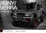 新世代《Suzuki Jimny》再度變身 Wald International將推出狂野改裝作品 新世代《Suzuki Jimny》再度變身 Wald International將推出狂野改裝作品